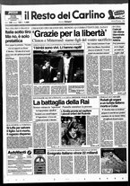 giornale/RAV0037021/1994/n. 153 del 7 giugno